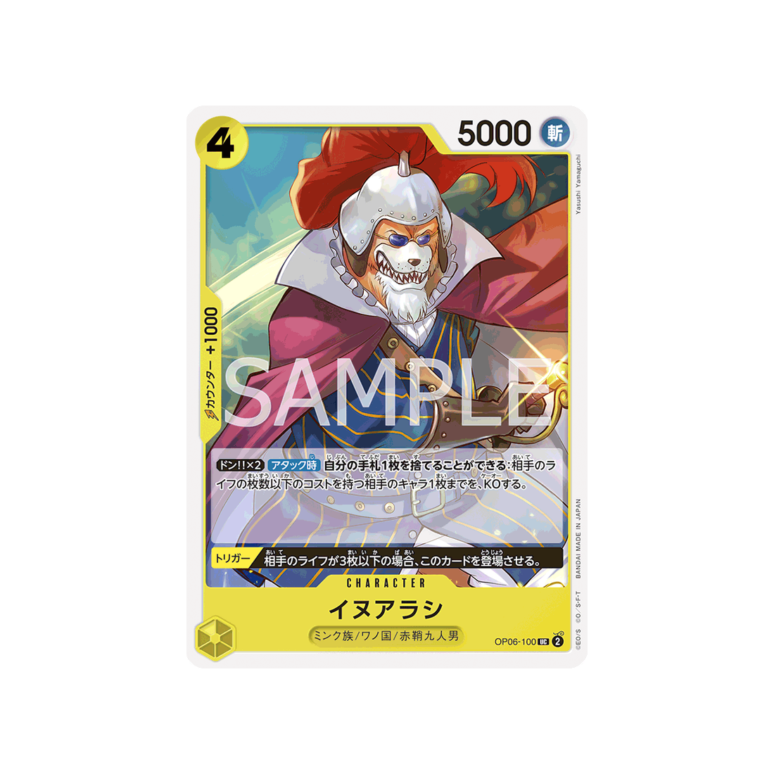 carte-one-piece-wings-of-captain-op06-100-inuarashi