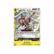 carte-one-piece-wings-of-captain-op06-102-kamakiri
