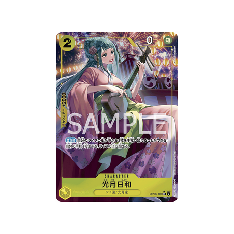 carte-one-piece-wings-of-captain-op06-106-kouzuki-hiyori-parallele