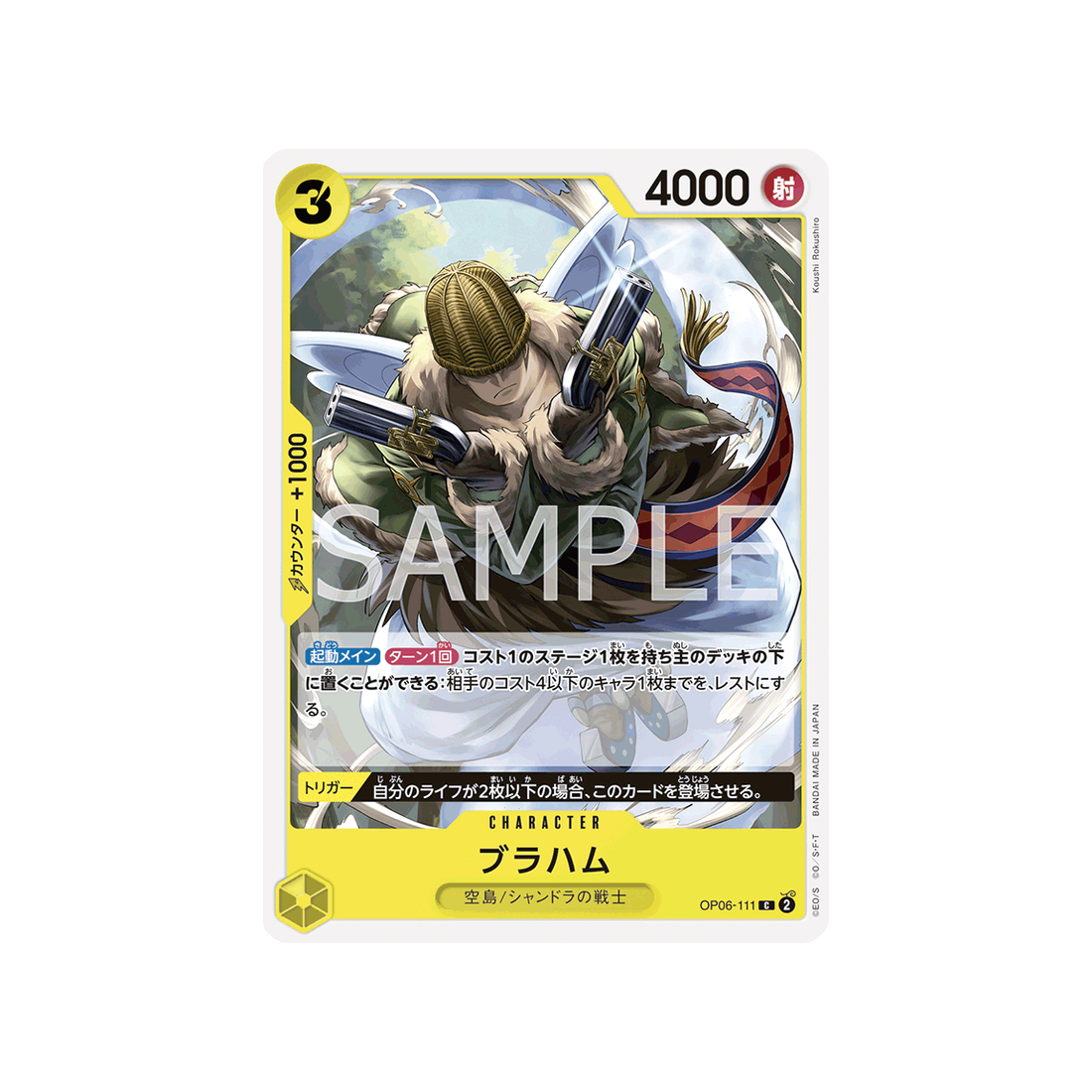 carte-one-piece-wings-of-captain-op06-111-braham