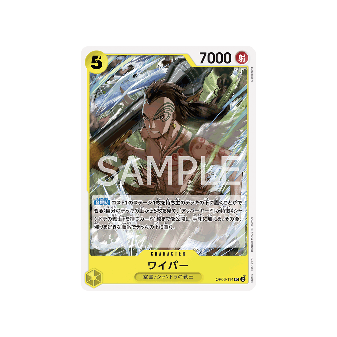 carte-one-piece-wings-of-captain-op06-114-wyper