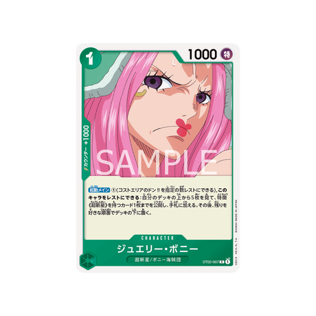 carte-one-piece-worst-generation-st02-007-jewelry-bonney