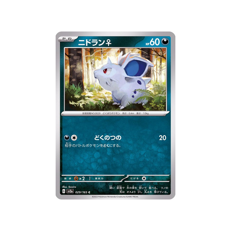 carte-pokemon-151-sv2a-029165-nidoran