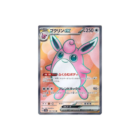 grodoudou-carte-pokemon-pokemon-151-sv2a-189