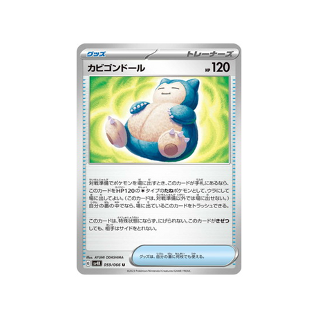 carte-pokemon-ancient-roar-sv4k-059066-poupee-ronflex