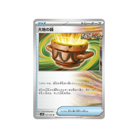 carte-pokemon-ancient-roar-sv4k-060066-earthen-vessel