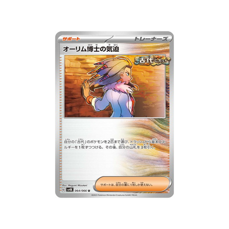 carte-pokemon-ancient-roar-sv4k-064066-vitalite-du-professeur-olim