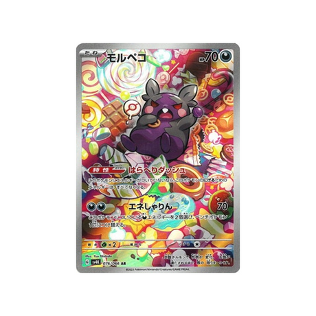 carte-pokemon-ancient-roar-sv4k-076066-morpeko