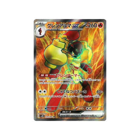 carte-pokemon-ancient-roar-sv4k-079066-carmadura-ex