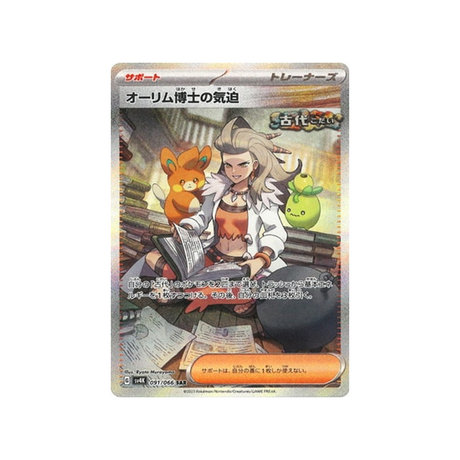 carte-pokemon-ancient-roar-sv4k-091066-vitalite-du-professeur-olim