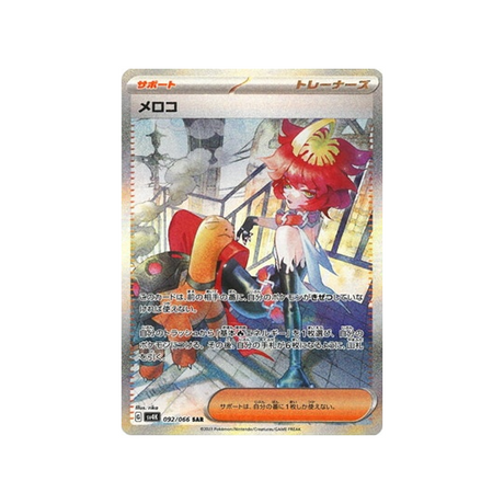 carte-pokemon-ancient-roar-sv4k-092066-meloco