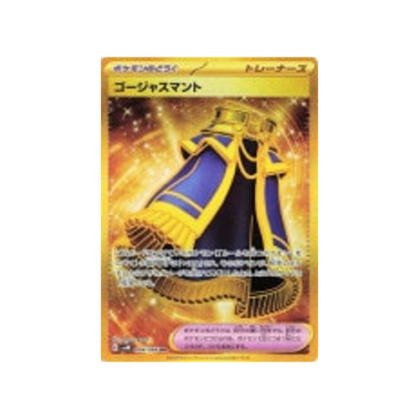 carte-pokemon-ancient-roar-sv4k-094066-luxurious-cape