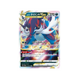 carte-pokemon-battle-region-s9a-053067-clamiral-de-hisui-vstar