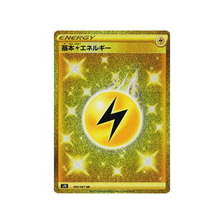 carte-pokemon-blue-sky-stream-s7r-090067-energie-foudre