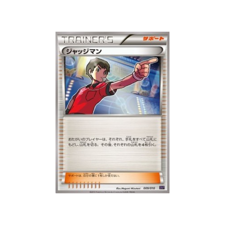 carte-pokemon-bruyverne-break-evolution-snp-009-010-juge