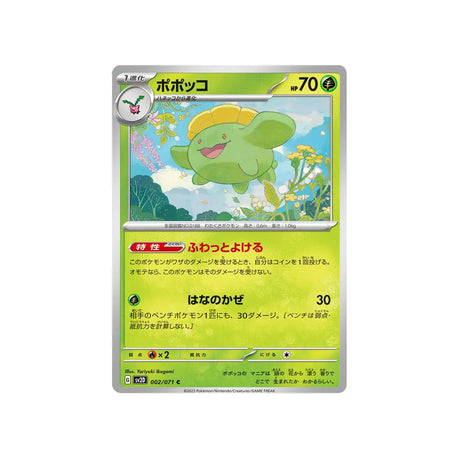 floravol-carte-pokemon-clay-burst-sv2d-002