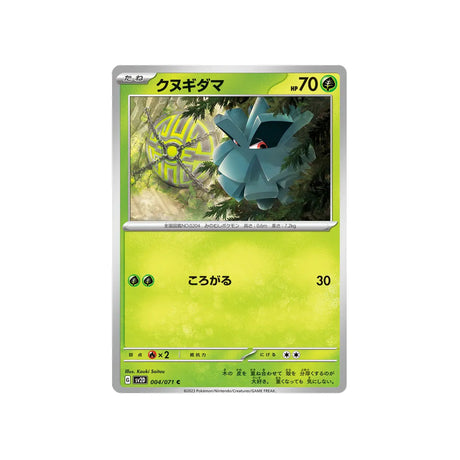 pomdepik-carte-pokemon-clay-burst-sv2d-004