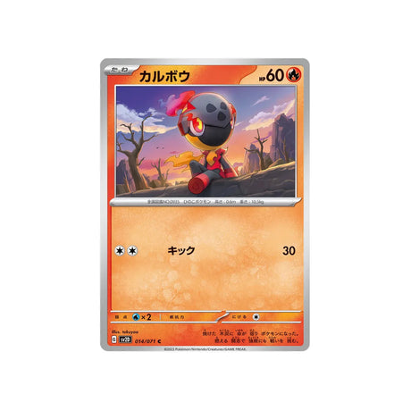 charbambin-carte-pokemon-clay-burst-sv2d-014