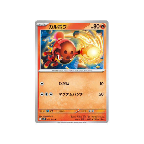 charbambin-carte-pokemon-clay-burst-sv2d-015