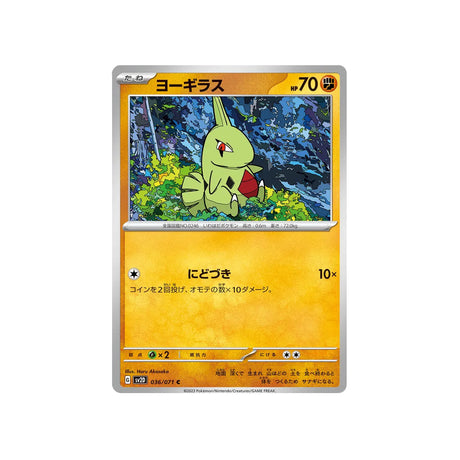 embrylex-carte-pokemon-clay-burst-sv2d-036