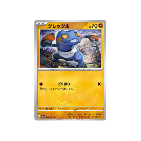 cradopaud-carte-pokemon-clay-burst-sv2d-040