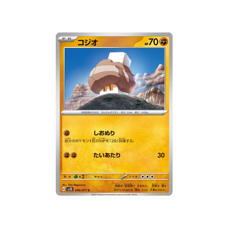 selutin-carte-pokemon-clay-burst-sv2d-046
