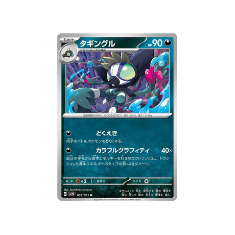 tag-tag-carte-pokemon-clay-burst-sv2d-055