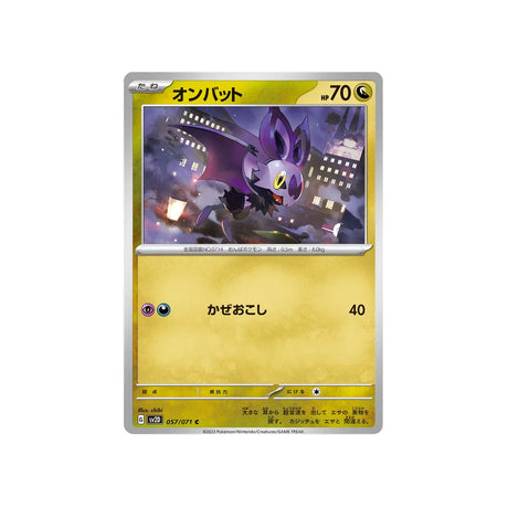 sonistrelle-carte-pokemon-clay-burst-sv2d-057