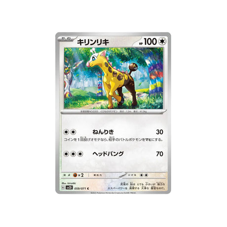 girafarig-carte-pokemon-clay-burst-sv2d-059