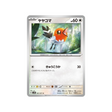 carte-pokemon-clay-burst-sv2d-061071-passerouge
