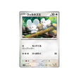 compagnol-carte-pokemon-clay-burst-sv2d-062