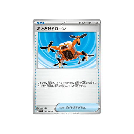 drone-de-livraison-carte-pokemon-clay-burst-sv2d-066