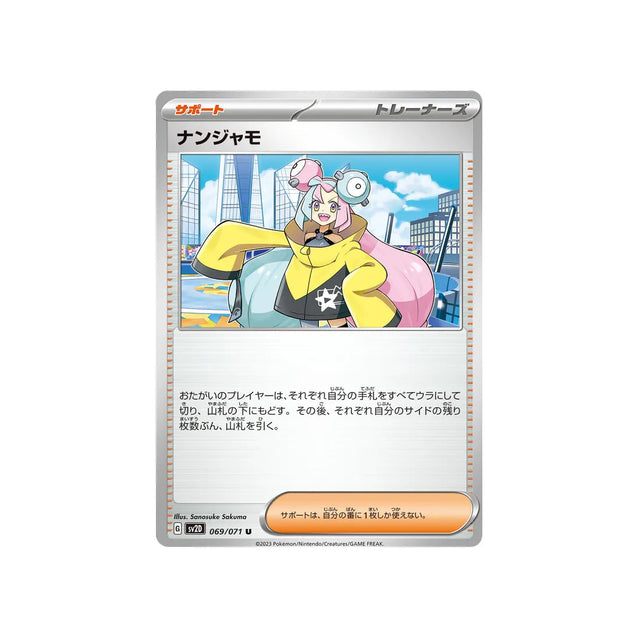 mashynn--carte-pokemon-clay-burst-sv2d-069