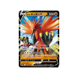 carte-pokemon-climax-s8b-084184-electhor-de-galar-v