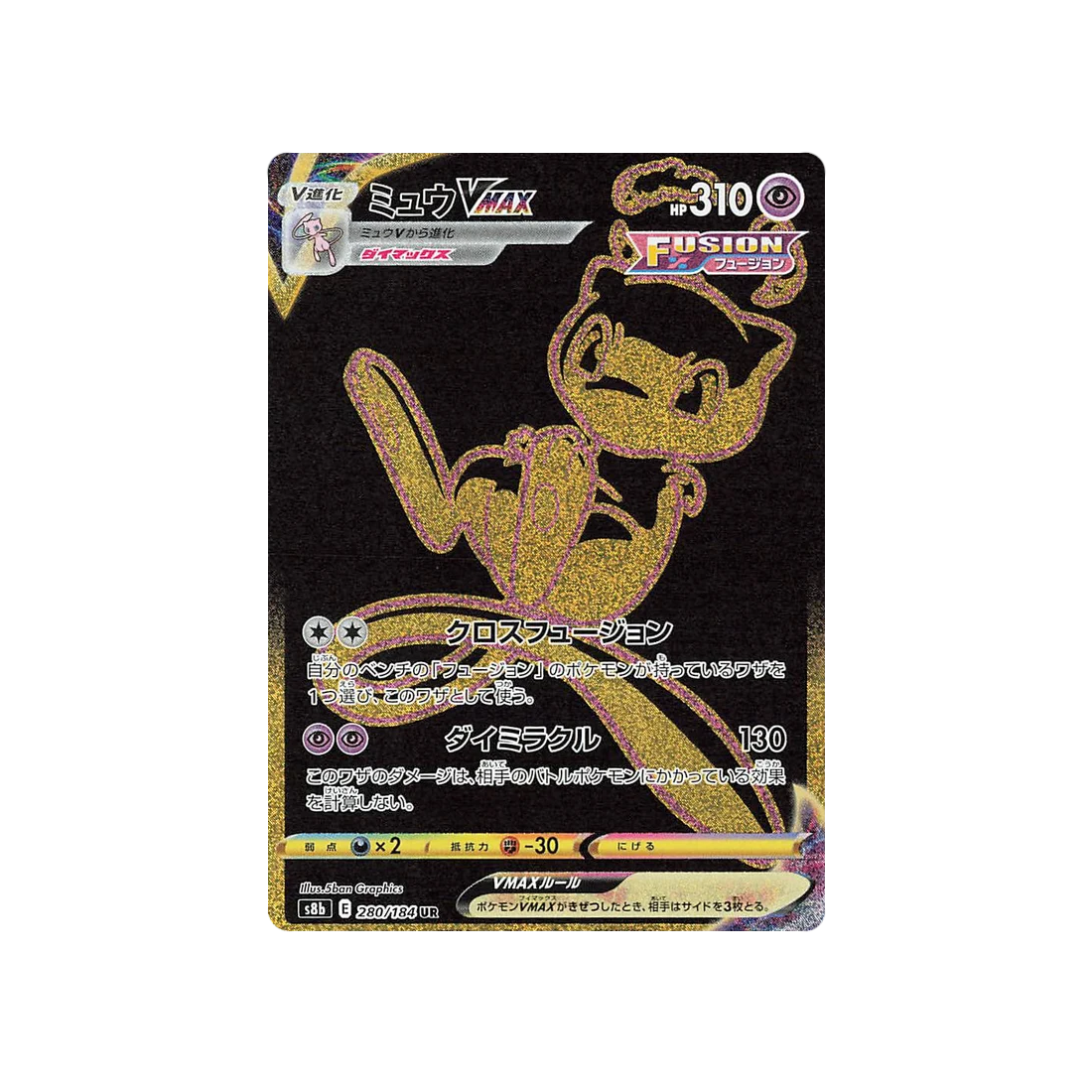 Mew Mewtwo Pokemon Cards, Carte Pokemon Gold Francais