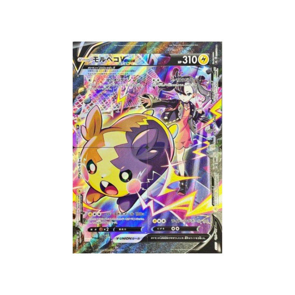 carte-pokemon-climax-vmax-s8b-226-229-184-secret-rare-morpeko-v-union