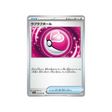 carte-pokemon-crimson-haze-sv5a-058066-love-ball