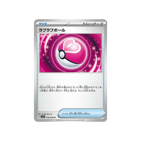 carte-pokemon-crimson-haze-sv5a-058066-love-ball