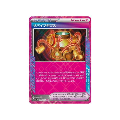 carte-pokemon-crimson-haze-sv5a-059066-bracelet-survie