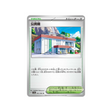 carte-pokemon-crimson-haze-sv5a-065066-community-center