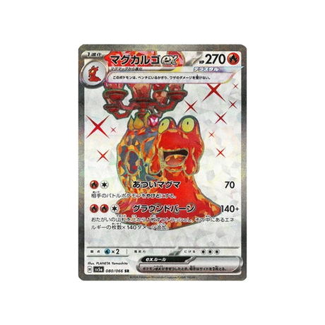 carte-pokemon-crimson-haze-sv5a-080066-volcaropod-ex