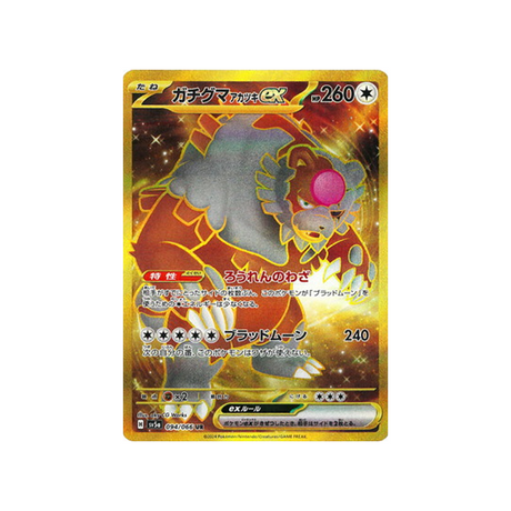 carte-pokemon-crimson-haze-sv5a-094066-ursaking-lune-vermeille-ex