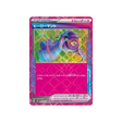 carte-pokemon-cyber-judge-sv5m-064071-heros-cape