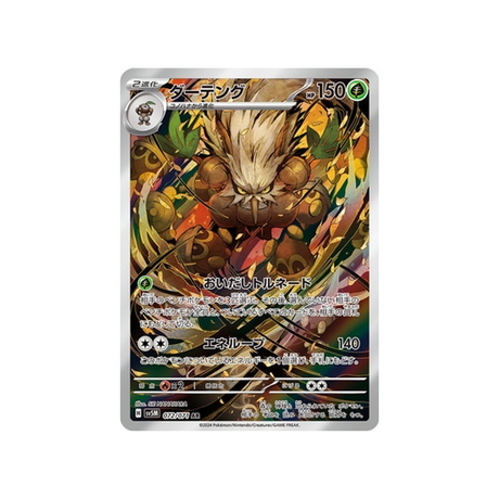 carte-pokemon-cyber-judge-sv5m-072071-tengalice