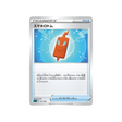 carte-pokemon-dracaufeu-vmax-starter-set-sc-011-021-rotom-phone-noir