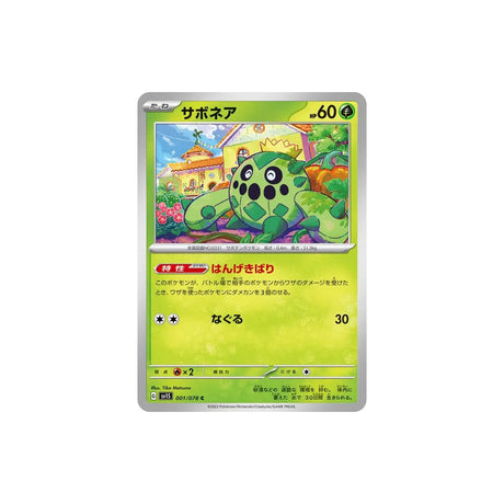 cacnea-carte-pokemon-ecarlate-sv1s-001