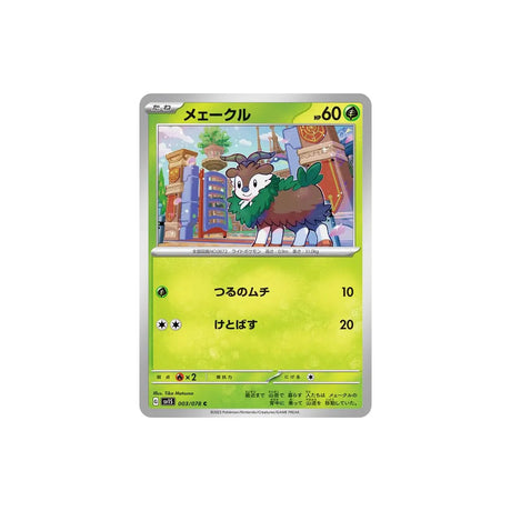 cabriolaine-carte-pokemon-ecarlate-sv1s-003