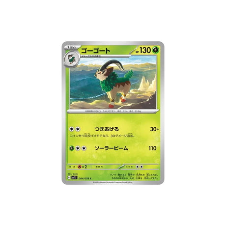 chevroum-carte-pokemon-ecarlate-sv1s-004