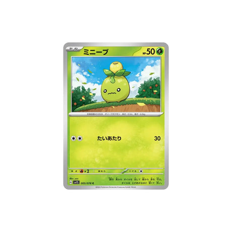 olivini-carte-pokemon-ecarlate-sv1s-005