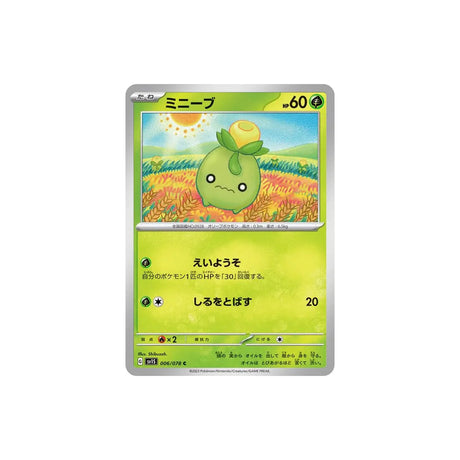olivini-carte-pokemon-ecarlate-sv1s-006